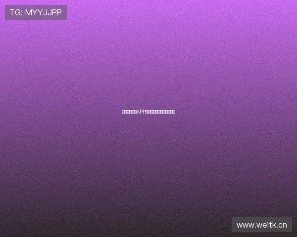 最新看球直播APP免费下载及安装教程全攻略