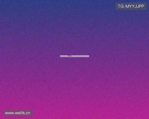 雷速体育直播app官方下载免费安装步骤详细解析